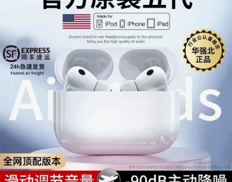 雅兰仕四五代苹果15/14promax13...