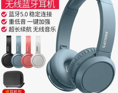飞利浦头戴式蓝牙耳机无线超长续航运动跑步电...