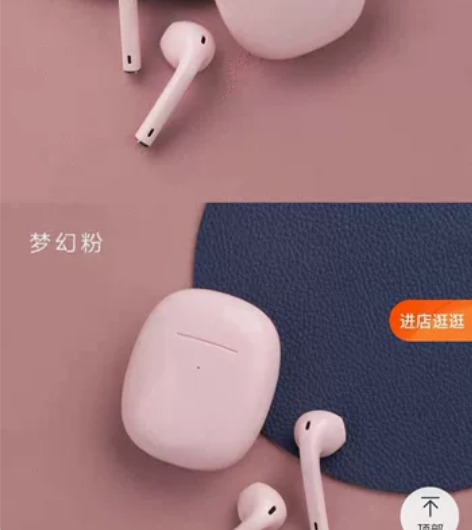 唐麦 W9真无线蓝牙耳机 迷你TWS手机音...