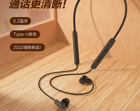 唐麦N18蓝牙耳机运动无线挂脖颈挂式磁吸跑...