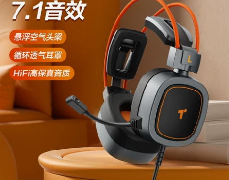 唐麦H28游戏耳机头戴式有线耳麦电脑电竞耳...