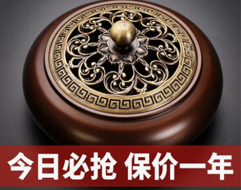 轩椽阁 香薰炉 感兴趣的话点“我想要”和我...