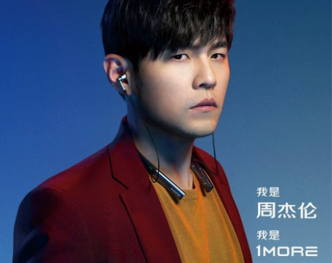 全新万魔（1MORE） E1028BT 无...