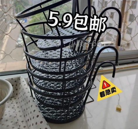 【清仓甩卖5.9包邮，3个装一套】家用阳台...