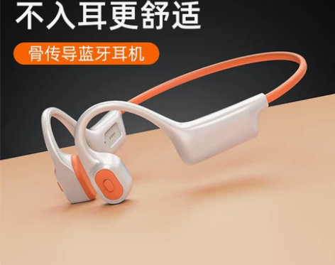 铂迈H21骨传导蓝牙耳机游泳运动32G一体...