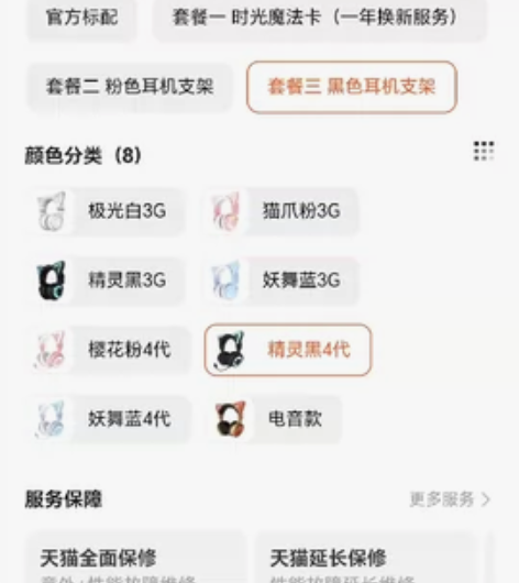 妖舞猫耳降噪耳机头戴式3g无线蓝牙高颜值女...