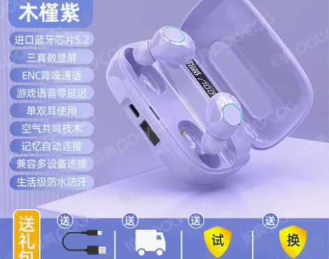 全新蓝牙耳机无线新款超长听歌续航高颜值华为...