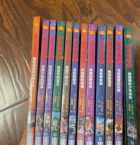 《少年侦探团》 最强大脑版12册儿童推理故...