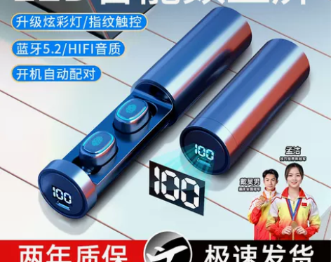 真无线双耳入耳式降噪蓝牙耳机5.0一对跑步...