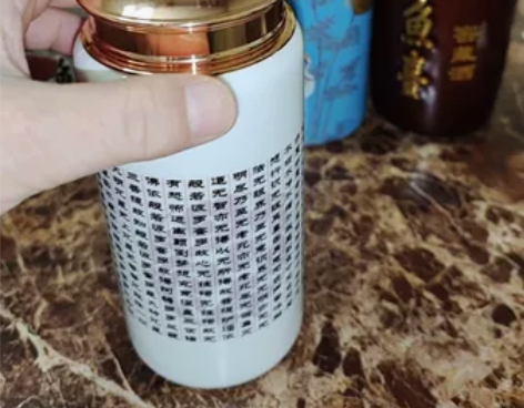 佛系茶叶罐—心经全文+观音图，真茅瓶改制，...