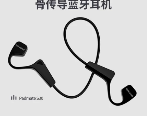 一周左右发货 padmate/派美特S30...