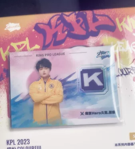 KPL2023 星痕南京hero久竞、星痕...