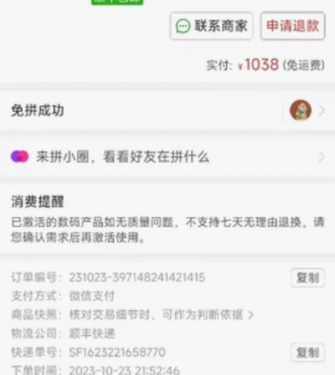 个人出，红米Note12 5G，送对象的，...