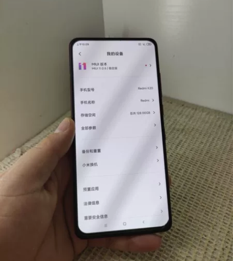 红米K20 6+128 骁龙730处理器 ...