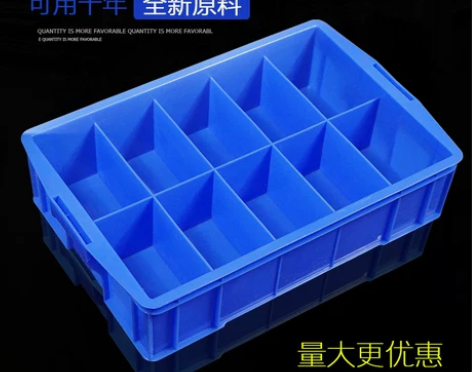 分格收纳盒零件盒塑料盒子多格五金螺丝盒格子...