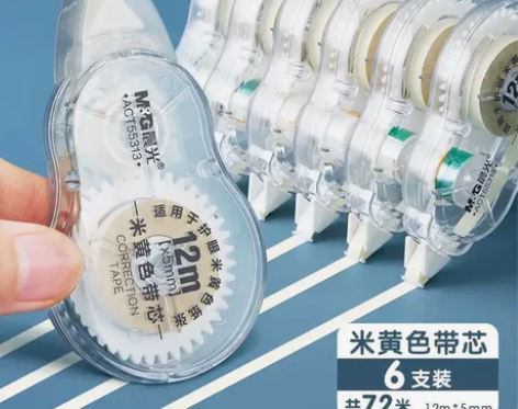 晨光(M##amp;amp;G) 大容量修...