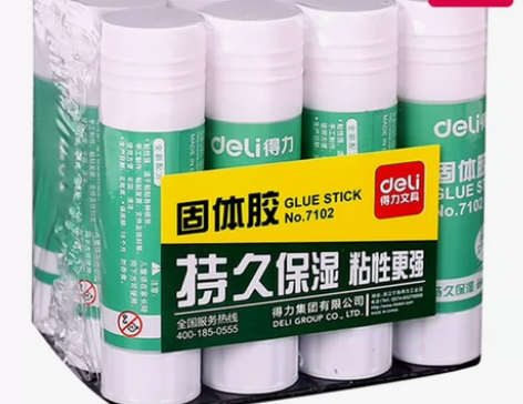 【低价包邮】得力固体胶强力胶棒学生财务高粘...
