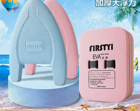 游泳浮板儿童成人背漂三角板背飘浮漂学装备用...