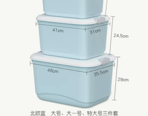 收纳箱玩具衣服收纳盒塑料整理箱家用特大号储...