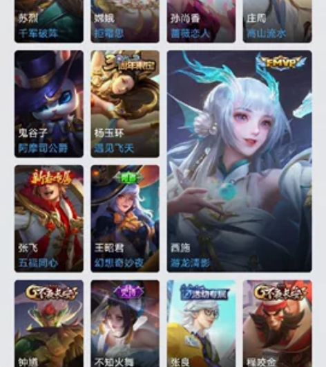 【白菜价出租】王者安卓qq账号女号出租v5...