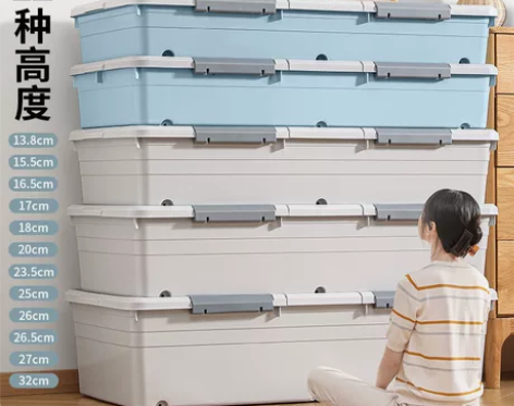 床底收纳箱带轮扁平整理箱矮抽屉式床底下衣服...