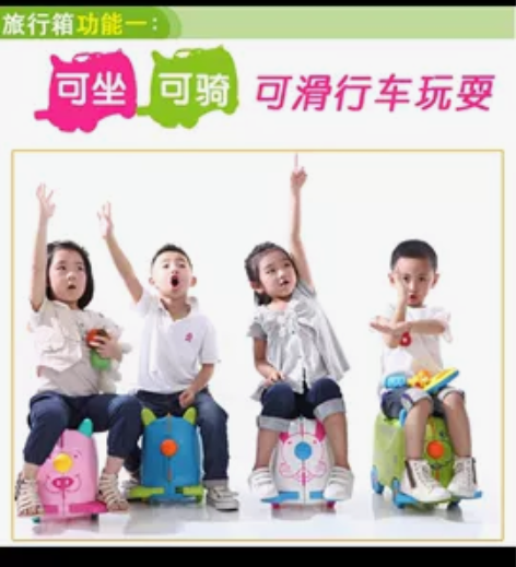 个人闲置:儿童可骑行李箱。功能正常。有明显...