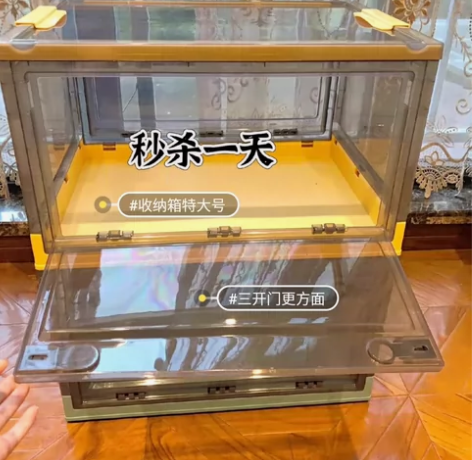 【全新包邮外贸品质】急卖塑料收纳箱可折叠学...