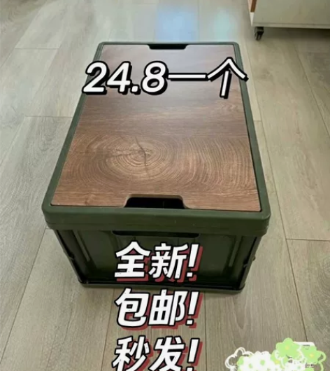 【最后80个全新未拆封】车载收纳箱网红户外...