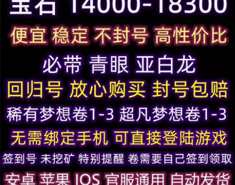 网易游戏王决斗链接手游国服自抽安卓ios苹...