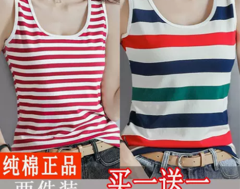女背心 吊带100%纯棉韩版条纹修身打底无...