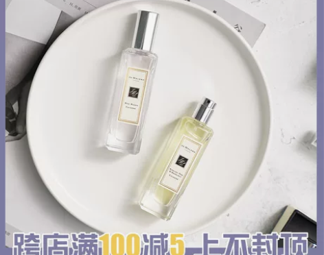 ?HK牛牛家Jo Malone祖马龙古龙香...