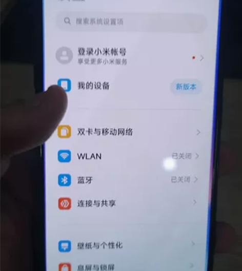 红米k40（游戏增强版） 8+256 送一...