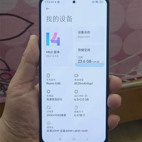 红米k40  红米K40 晴雪6+128 ...