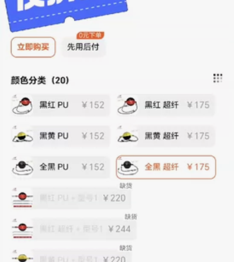 拳击速度球 用过一次全新￥70