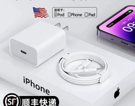 苹果15充电器线适用14iphone13p...