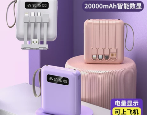 官方旗舰店正品充电宝超大容量20000毫安...