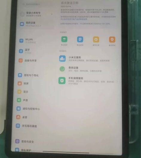 小米平板ipad5，具体配置参数成色见图，...