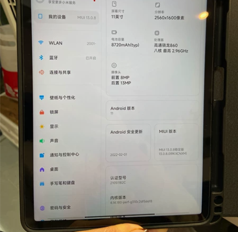 闲置小米平板5 95成新京东自营旗舰店购入...