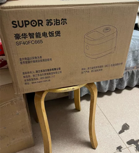 苏泊尔电饭煲家用4L智能球釜大容量多功能电...