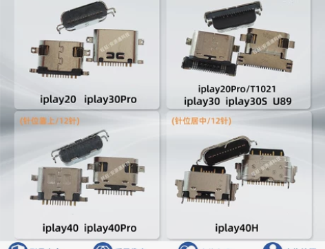 酷比魔方iplay40pro 30s 20...