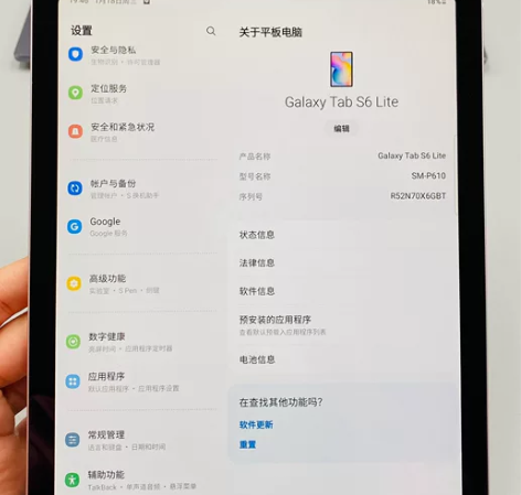 ?三星平板Tab S6lite 64G W...