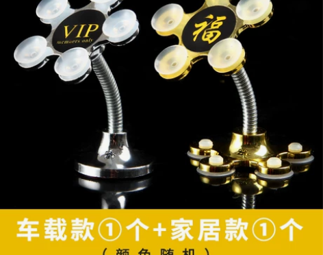 车载手机架支驾万能通用型汽车用导航架支撑架...