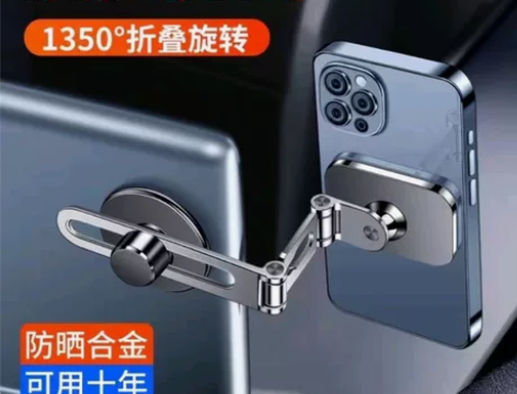 【特价出售】车载手机支架新款车用悬浮屏磁吸...
