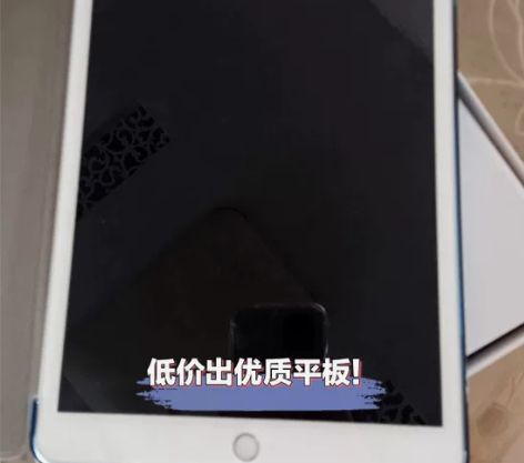 苹果iPad平板电脑2021Air2手20...