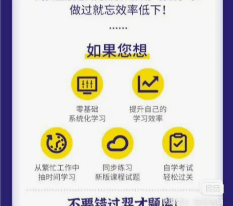 羿才题库 ，标价就是卖价 科目发给我（科目...