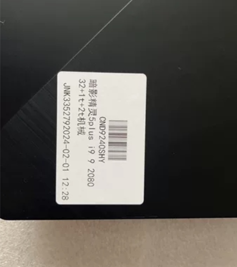 HP/惠普 HP/惠普笔记本 惠普暗影精灵...