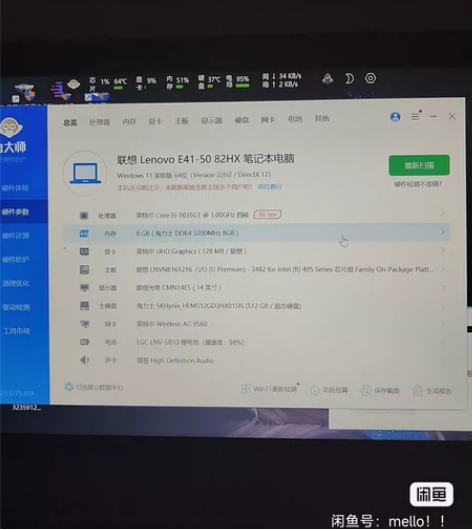 【特价甩卖】大学生电脑买的配置不够用换了一...