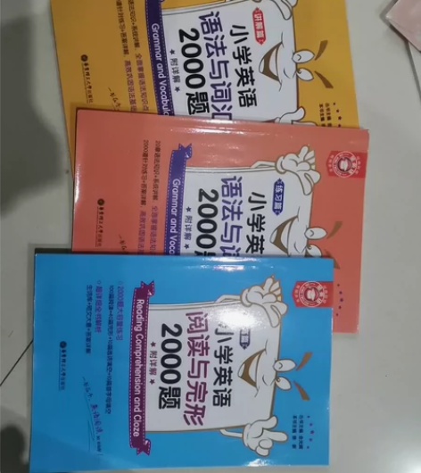 小学英语金英语 语法与词汇 阅读与完型20...