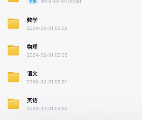 接小学初中高中英语辅导！接小学初中数学辅导...