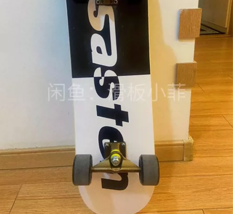 【专业】退坑价出全新专业双翘滑板，一博同款...